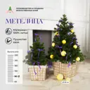 Ель новогодняя искусственная Crystal trees KPt-10090 Метелица 90 см
