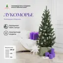 Искусственная елка Crystal trees KPb-57210 Лукоморье 210 см
