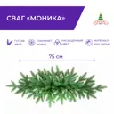 Рождественские аксессуары Crystal trees KP2175 ø 30 см с декором