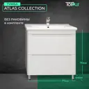 Тумба под раковину Toppus ATLAS 9711.022 77см цвет белый
