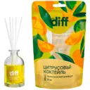 Ароматический диффузор Diff Citrus Coctail 50 мл
