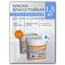 Краска акриловая ВД-АК-2180 WHITE HOUSE влагостойкая 14202 цвет белый 1.50 л