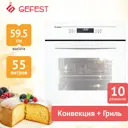 Встраиваемый духовой шкаф Gefest Эдв Да 622-04 Б 59.80x59.50x56.50 см цвет белый