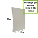 Фасад универсальный для кухонного шкафа Egger 49.60x71.60x1.6 см ДСП цвет серая галька