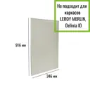 Фасад универсальный для кухонного шкафа Egger 34.60x91.60x1.6 см ДСП цвет серая галька