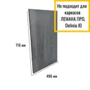 Фасад универсальный для кухонного шкафа Egger 49.60x71.60x1.6 см ДСП цвет дуб шерман антрацит