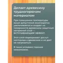 Огнезащитная пропитка для дерева II группа Барьер-Эконом бесцветная 33 кг