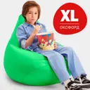 Кресло-мешок Bean Joy XL 70x100x70 см цвет яблоко