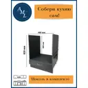 Кухонный шкаф для духовки Artmebellux 60x82x55 см ЛДСП цвет графитовый серый