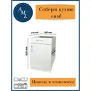 Напольный шкаф Artmebellux с ящиком 60x82x57 см ЛДСП цвет белый