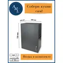Навесной шкаф Artmebellux 60x72x32 см ЛДСП цвет графитовый серый