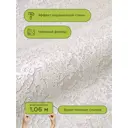 Обои флизелиновые Deco-deco Sahara 1.06 м цвет серый 6061-23