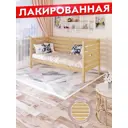 Тахта односпальная Solarius реечное основание и высокими бортиками 100x101x180 см сосна цвет бежевый