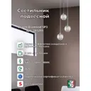 Светильник подвесной светодиодная Ideal lux Diamond 305295 5 м² теплый белый (желтый) свет цвет хромированный блестящий