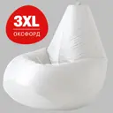 Кресло-мешок Bean Joy XXXL 95x130x95 см цвет белый