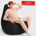 Кресло-мешок Bean Joy XXXL 95x130x95 см оксфорд цвет черный