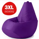 Кресло-мешок Bean Joy XXXL 95x130x95 см цвет фиалка