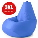 Кресло-мешок Bean Joy XXXL 95x130x95 см цвет лаванда