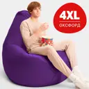 Кресло-мешок Bean Joy XXXXL 100x140x100 см цвет фиалка