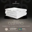 Комплект постельного белья Prime prmp965535 Cotton сатин 2-спальный наволочки 70x70 и 50x70- 4 шт цвет синий