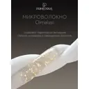 Комплект постельного белья Prime prive Bamboo сатин евро наволочки 50 x 70- 2 шт цвет розовый