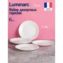 Тарелка 20 см Набор десертных тарелок ФЭСТОН 6шт 19см Luminarc Стекло цвет белый