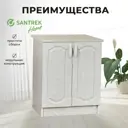 Напольный шкаф Santrek 80x80x44 см МДФ цвет серый мрамор