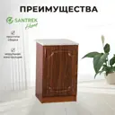 Напольный шкаф Santrek 40x80x44 см МДФ цвет кедр