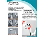 Смеситель для кухни Dikalan DT40372-8 выдвижной излив 21 см цвет белый