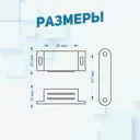 Мебельный магнит Magtrade защелка 35x20 мм металл 4 шт