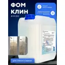 Средство чистящее для стёкол Асана ТМ К-10-01/1 без запаха 5 л
