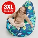 Кресло-мешок Bean Joy XXXL Приключения Дино 95x130x95 см цвет зеленый/салатовый