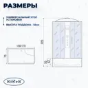 Душевая кабина с гидромассажем River No Silicone SEN170/70/55TN 170x70 высокий поддон, стекло тонированное, универсальная