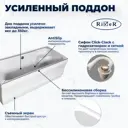 Душевая кабина с гидромассажем River No Silicone WIS150/80/55MT 150x80 высокий поддон, стекло матовое, универсальная, высота 218