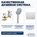 Душевая кабина с гидромассажем River No Silicone SEN120/80/50TN 120x80 высокий поддон, стекло тонированное, универсальная, высота 217