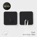 Крючок для ванной stolz 6894909 цвет Черный 1 шт