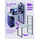 Стол Solarius loft 5 полок столешница 40 мм 80x145x90 см черные металлические ножки сосна цвет голубой