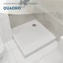 Поддон для душа 1Marka Quadro 90х90 см в наборе 3 в 1: поддон, ножки, сифон