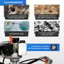 Бензобур Electrolite AG 52 3 л.с.
