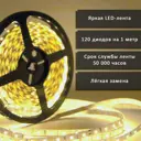 Зеркало для ванной Alias Муза 1/2 m70351R с подсветкой 35x70см