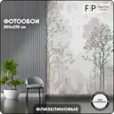 Фотообои флизелиновые Foto Print 200x270 см Сказочный лес