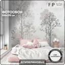 Фотообои флизелиновые Foto Print 300x270 см Сказочный лес