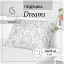 Подушка Selena стеганая "Dreams" 50x70 см бамбуковое волокно