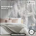 Фотообои флизелиновые Foto Print "Пальмовые листья на состаренной стене" 250x270 см