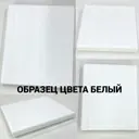 Стол Solarius Классика 80x75x80 см Массив сосны цвет молочно-белый