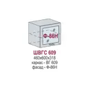 Навесной шкаф Василиса 60x46x31.80 см фасад белый МДФ каркас белый ЛДСП Kameol