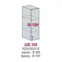 Навесной шкаф Азазель 30x92x31.80 см фасад бетон ЛДСП каркас белый ЛДСП Kameol