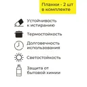 Кухонная столешница Скиф с торцевыми планками 300x60x2.6 см ЛДСП цвет оникс коричневый
