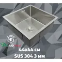 Мойка для кухни врезная Diadonna DS4444 44x44 см глубина чаши 20 см нержавеющая сталь цвет серый