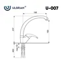 Смеситель для кухни Ulgran ULGRAN Classic поворотный излив 19 см цвет песочный
